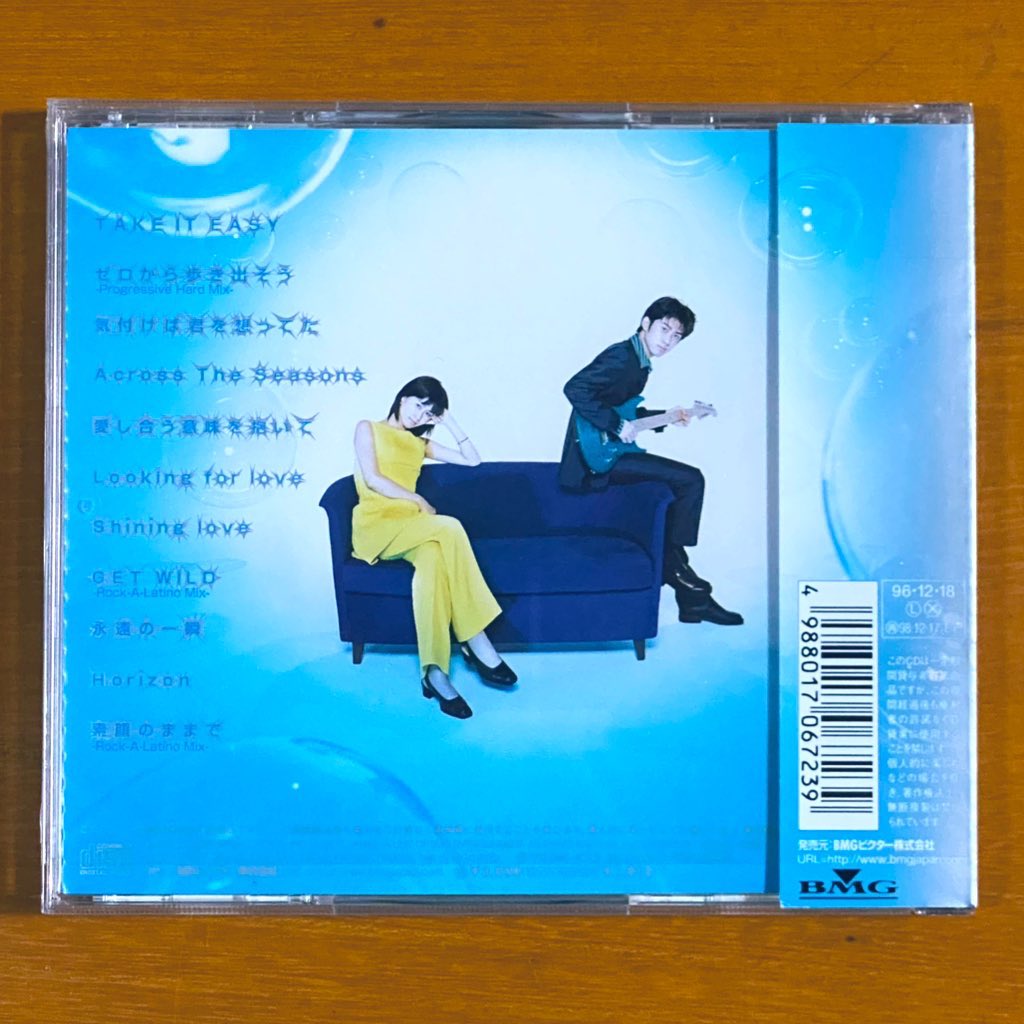 本日で発売から29年！ 1996年12月18日 発売 【Horizon/ZERO】 告知