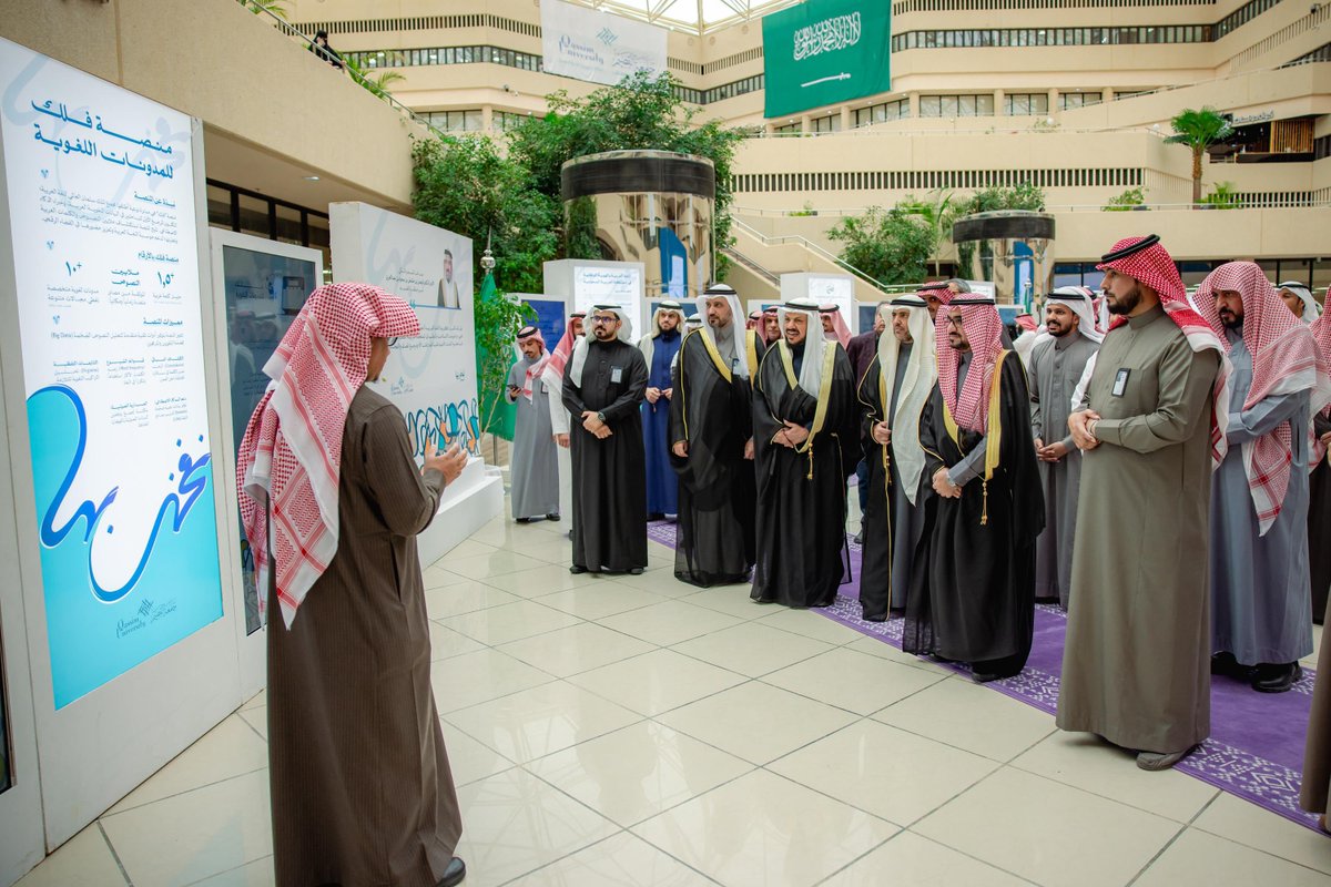 QassimUniv1's tweet photo. احتفاءً باللغة العربية في يومها العالمي..

افتتح سعادة رئيس #جامعة_القصيم الأستاذ الدكتور محمد بن فهد الشارخ، معرض «نفخر بها»، والذي يبرز مكانتها والعناية بها، إلى جانب جهود الجامعة العلمية والبحثية في خدمتها، وذلك بحضور وكلاء الجامعة، في البهو الرئيس بالمدينة الجامعية.

#اليوم_العالمي_للغة_العربية