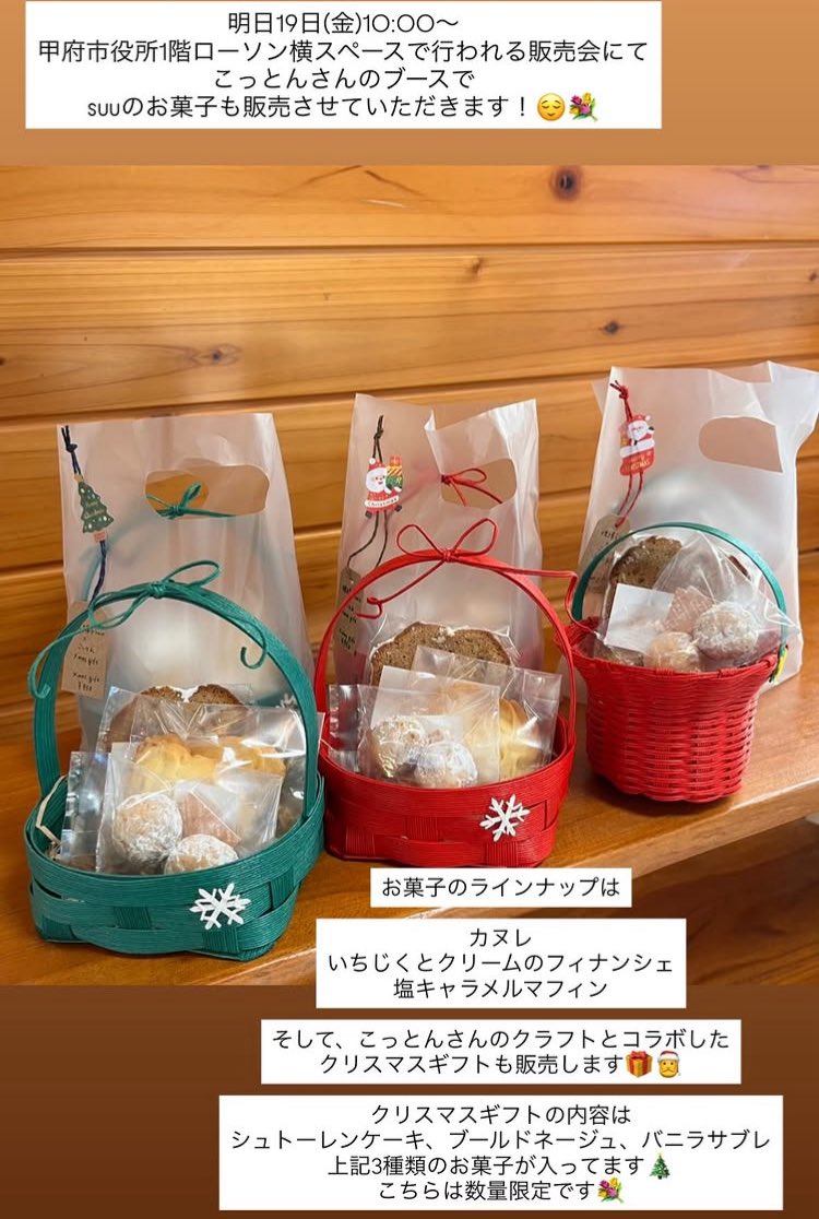 ⭐︎しのぶ⭐︎　まとめ売り しのぶさん！ | Kyutaro501のブログ