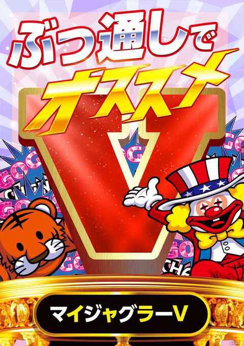 12/19 ガーデン春日部 📌777リーグ景品入荷 人気の777リーグ仕様の