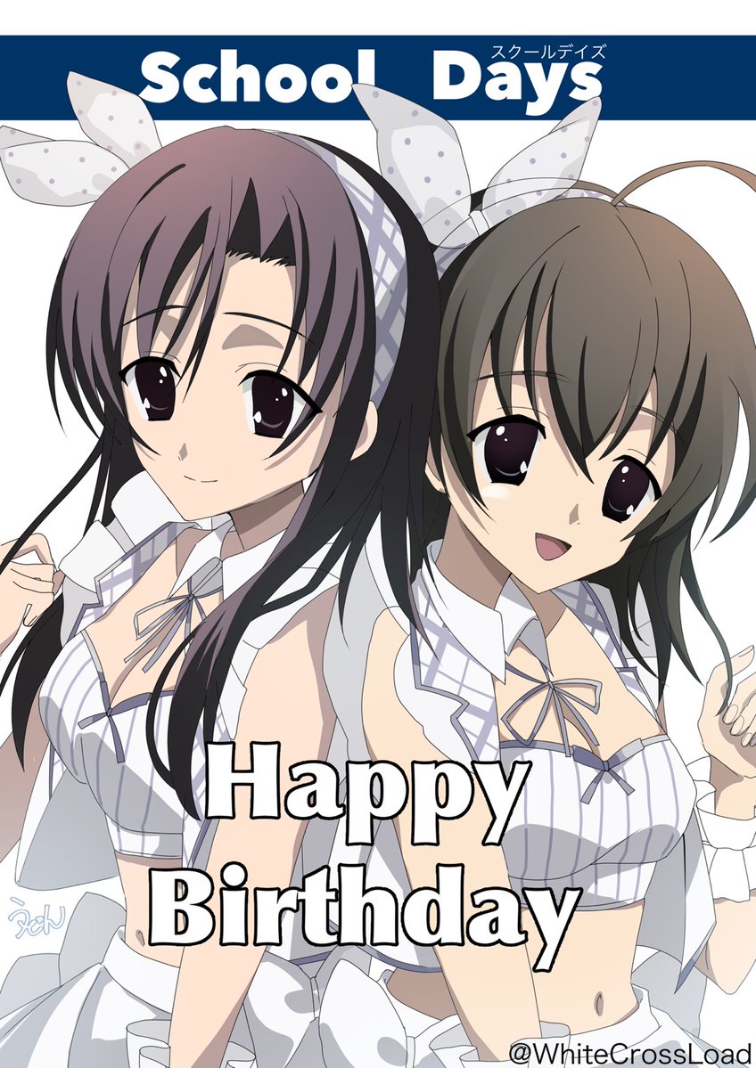 本日は、 School Daysシリーズのファンの 方々にご来店頂きました