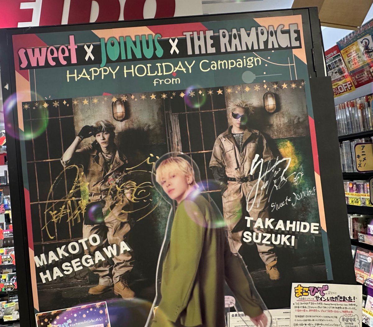 yumima(R)u ® (@ymmr_makojiro) / Posts / X