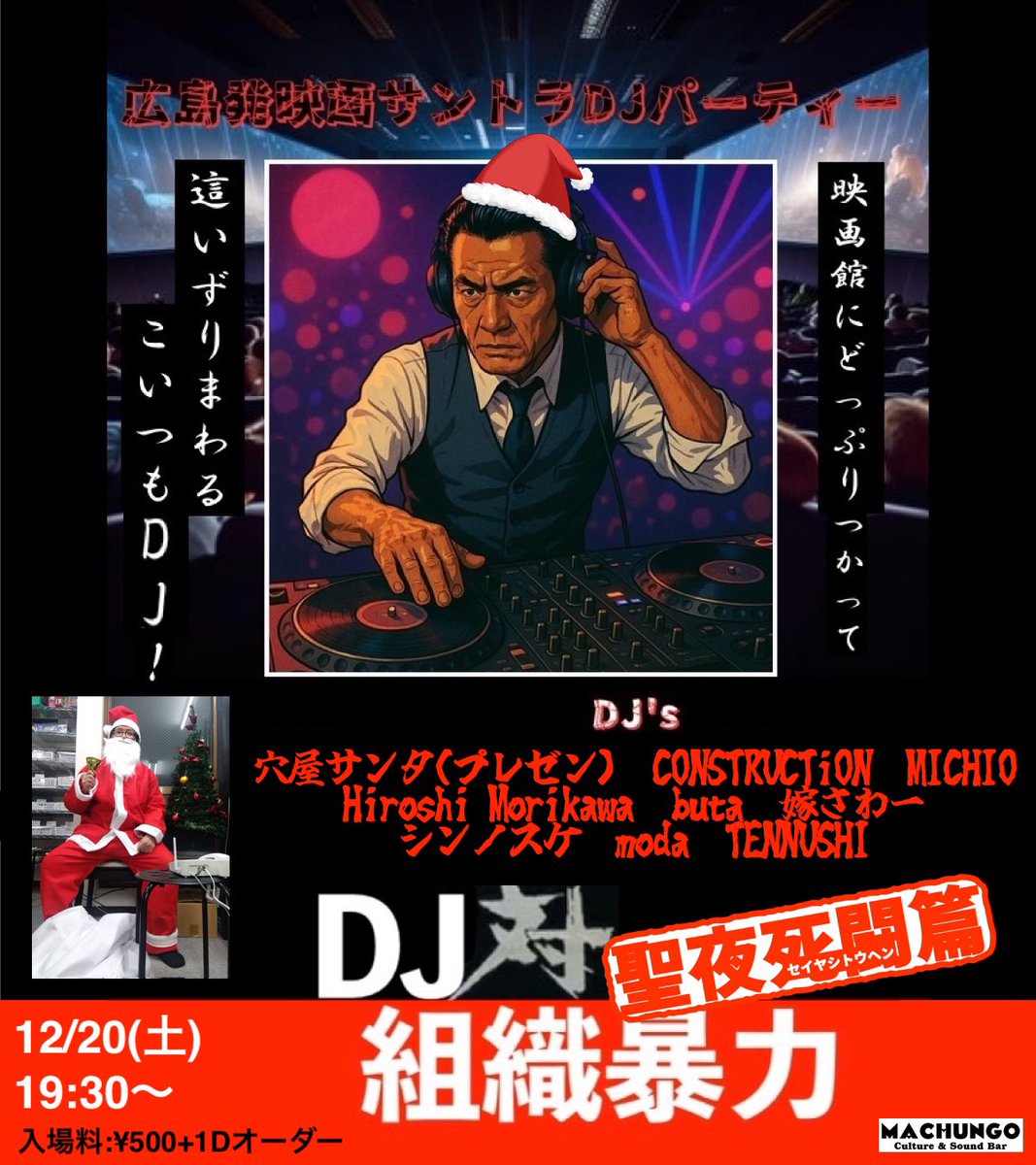 ハチ (@hachi_114) / Posts / X