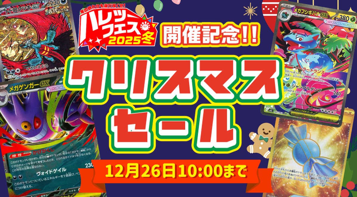 はるれん様2点おまとめ りんるん様2点おまとめ割引 - メルカリ