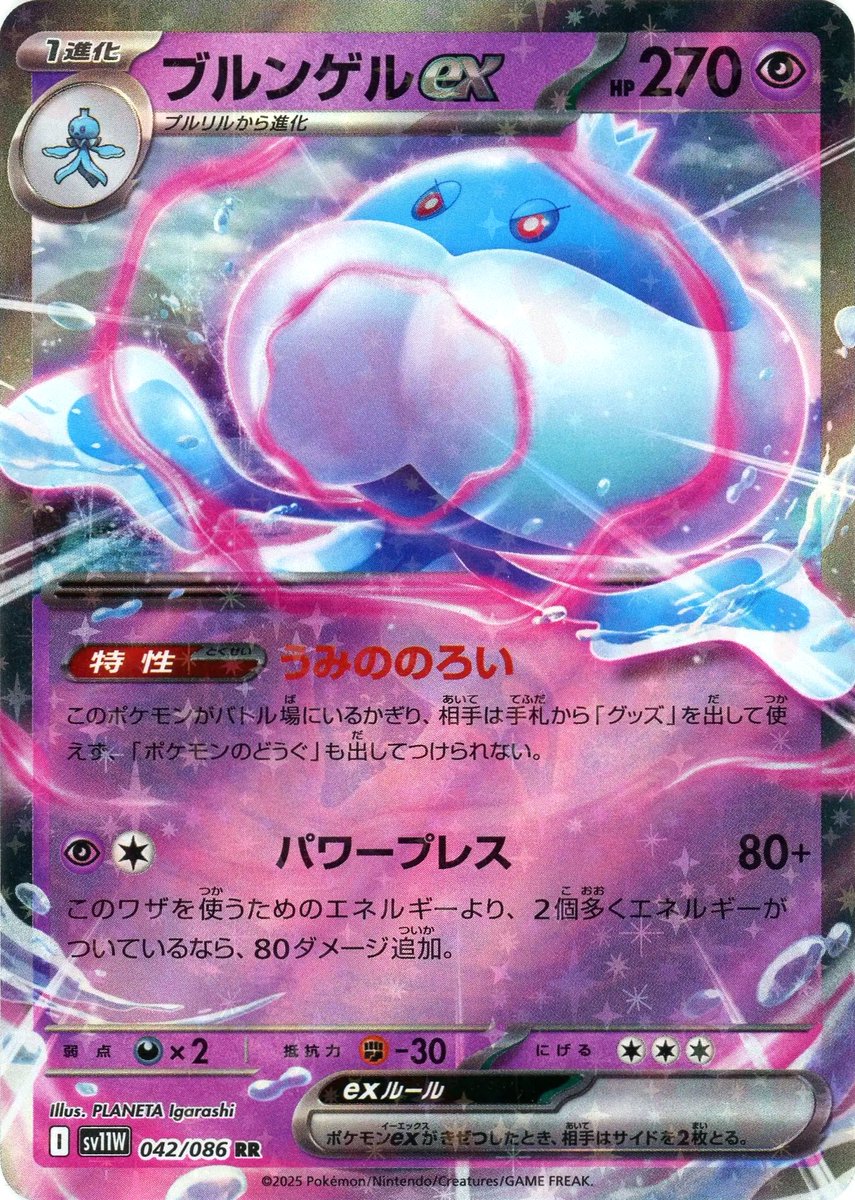 はるれん様2点おまとめ りんるん様2点おまとめ割引 - メルカリ