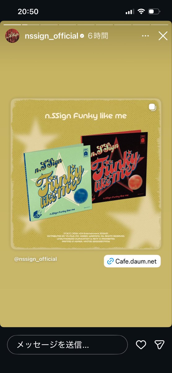 ぽんちゃん (@ponchan2318) / Posts / X