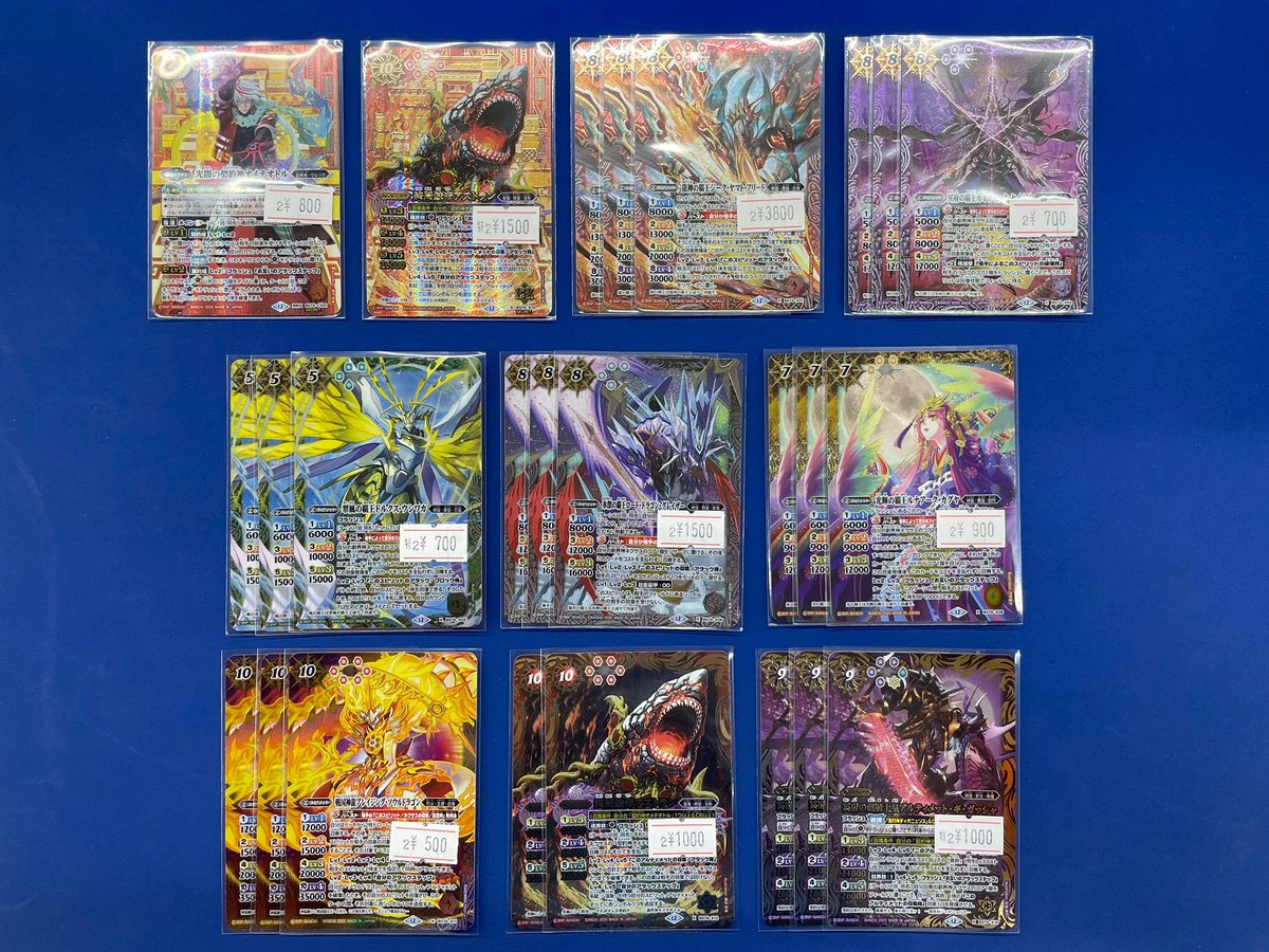 バトスピ販売情報】 光闇の契約神オメテオトル SECRET 終局鮫帝