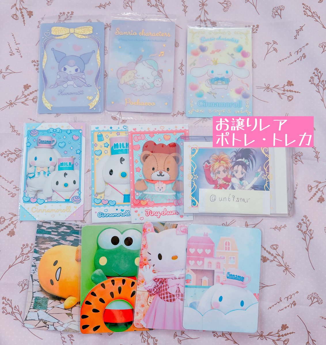 もも※ツイフィール必読※ tweet media