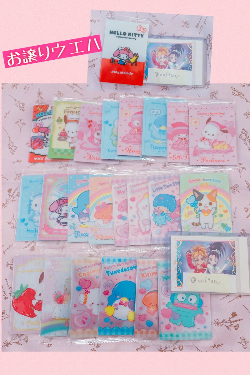 もも※ツイフィール必読※ tweet media