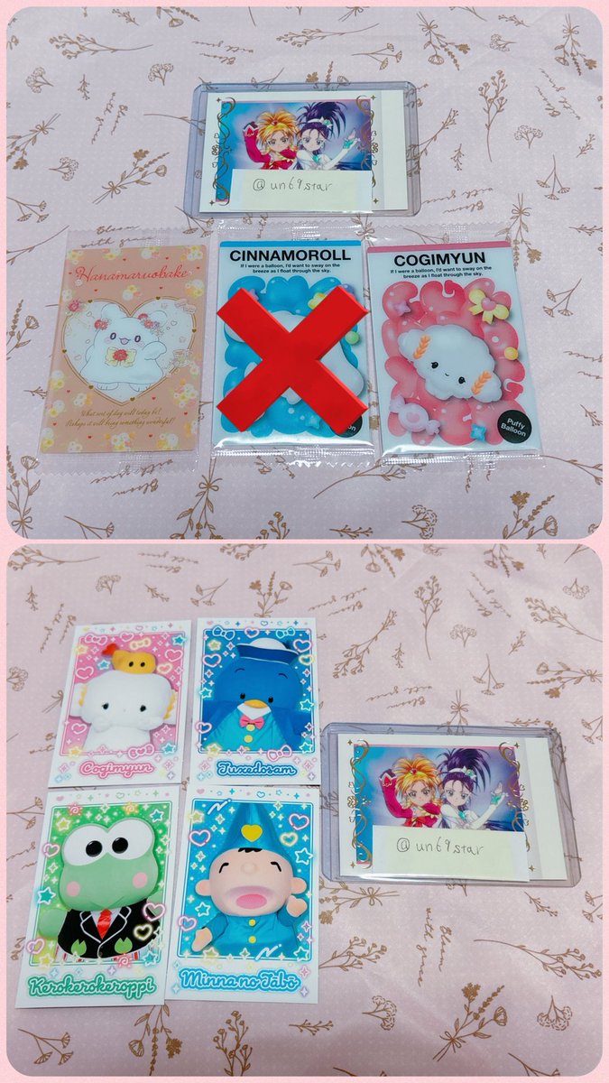 もも※ツイフィール必読※ tweet media