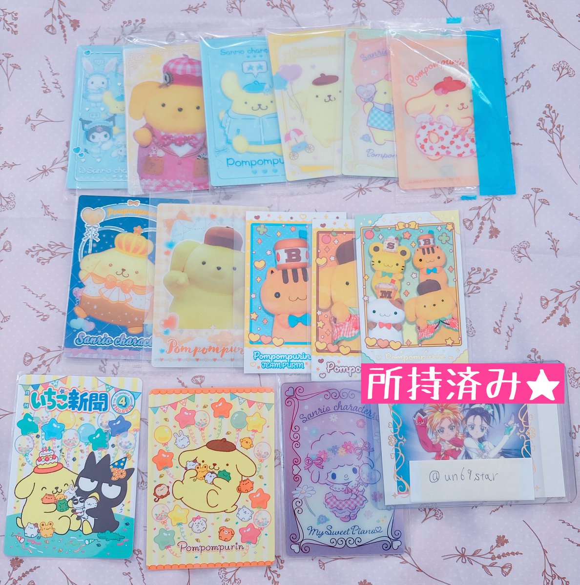 もも※ツイフィール必読※ tweet media