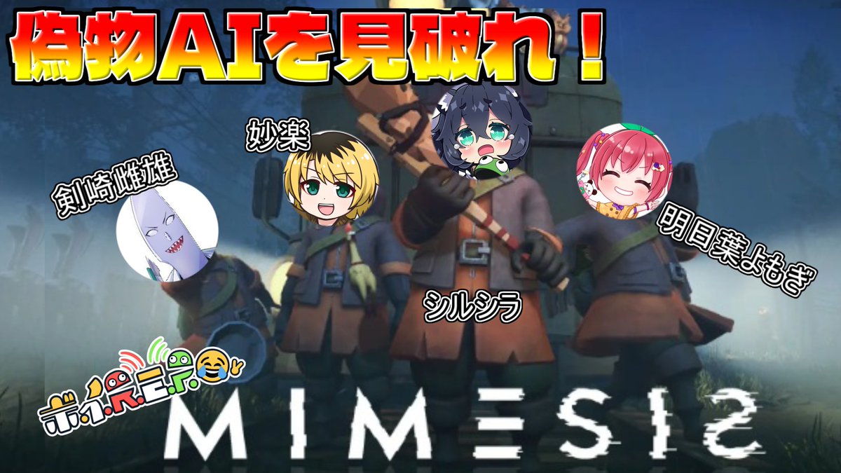 今夜はこちら！！ AI何するものぞ 我々の結月の力で勝利します