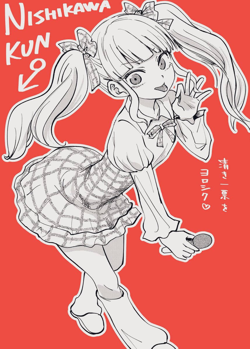 クッキー (@leon_kame) / Posts / X