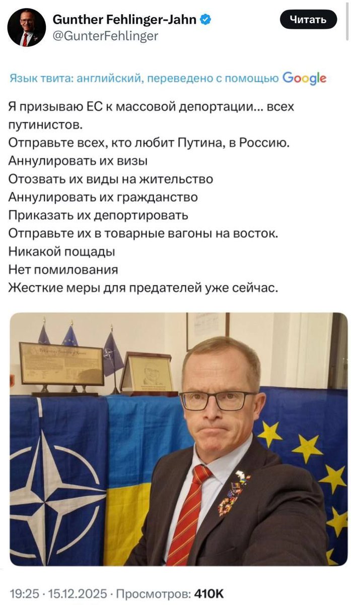 Sergey_Maluk's tweet image. А как насчёт упоротых, которые из ЕС поддерживают гниду?