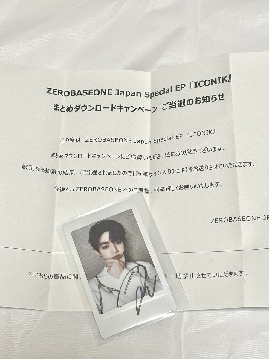 白衣装ジャンハオのチェキが届いたー！ ソニミュさんハオちゃん