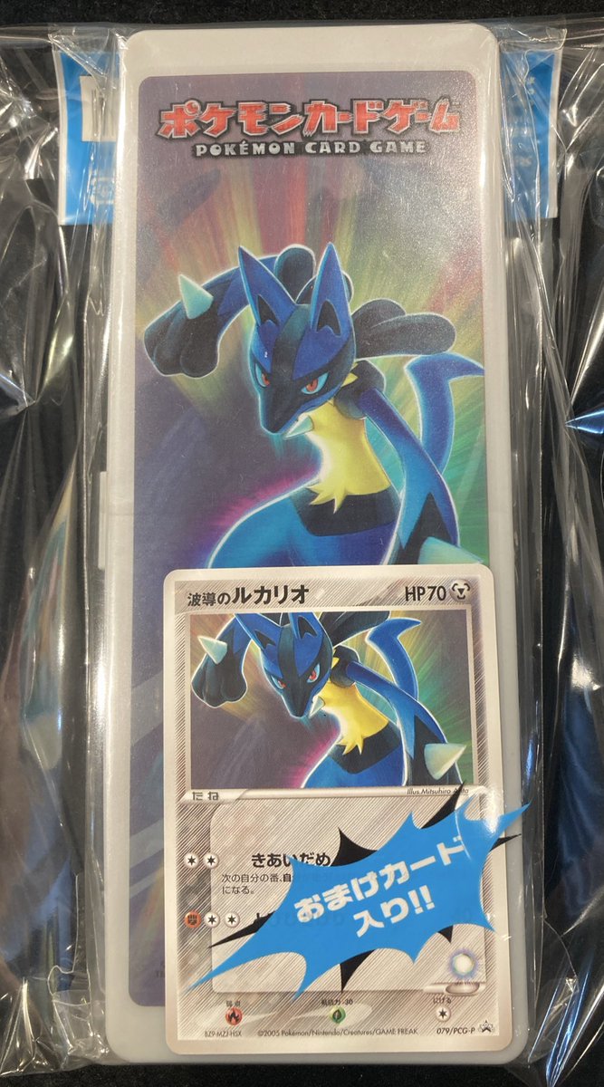 完売情報】 ✨ オフィシャル Wデッキケース ルカリオ✨ こちら完売