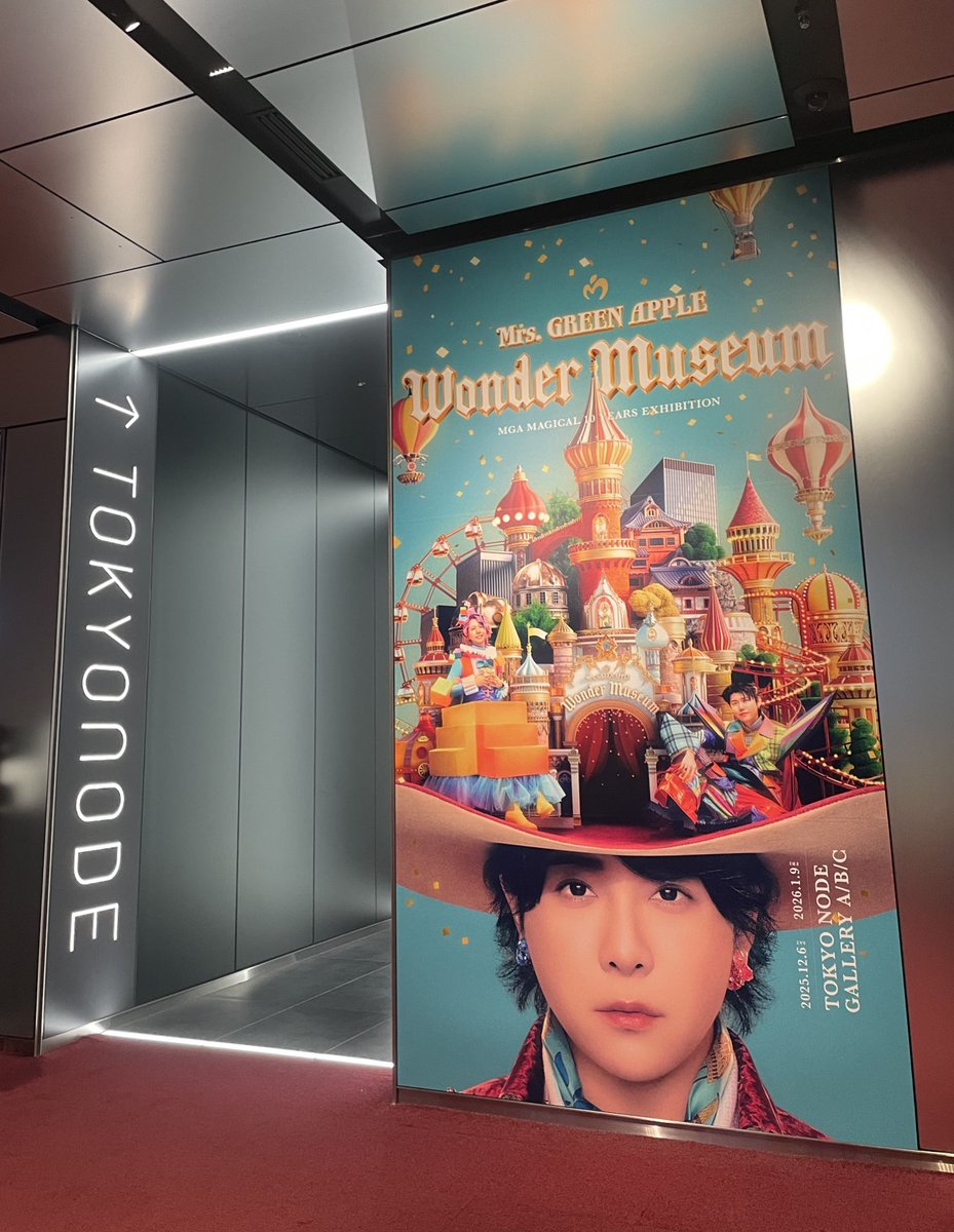 a_525313's tweet photo. #MGA_WM行った

語彙力なくなるくらい凄かった！⟡
大森さんの頭の中が全て見える素敵な空間でした。
グッズはほとんど売り切れ。( ･-･̥ ) https://t.co/50dH5E1kCg