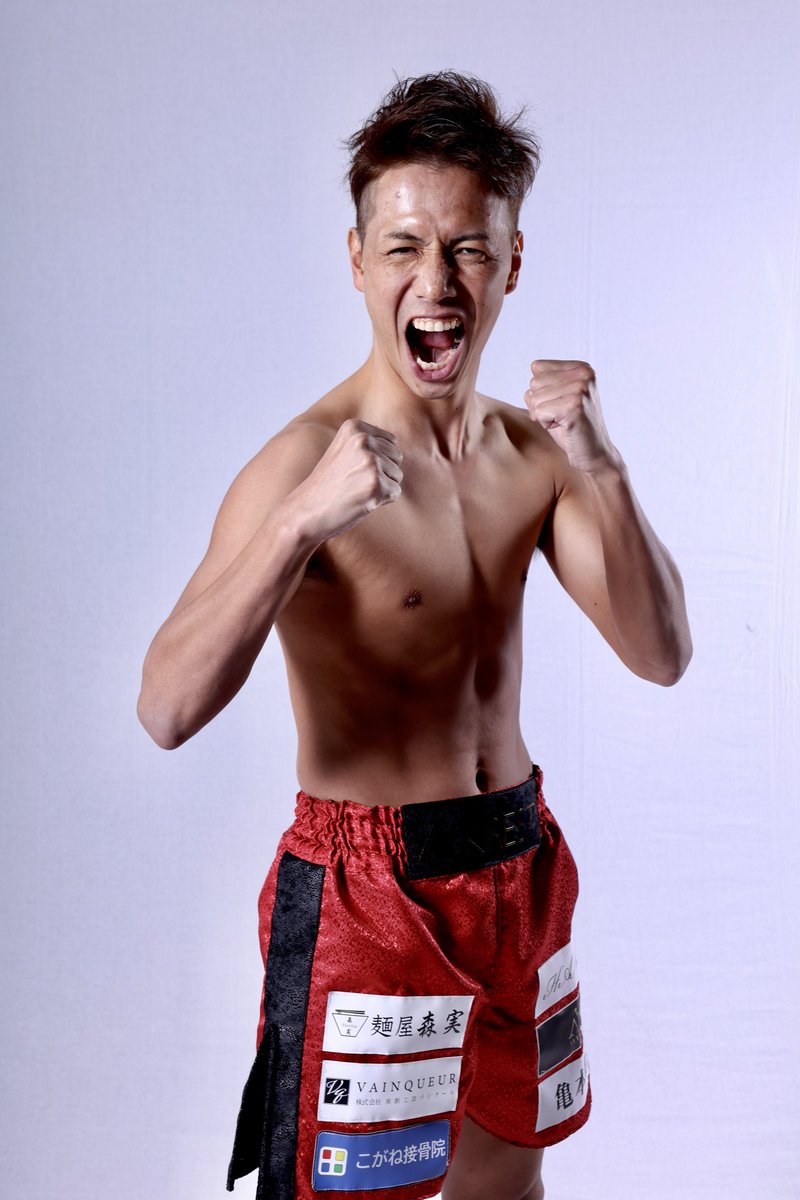 チャンピオンシップ