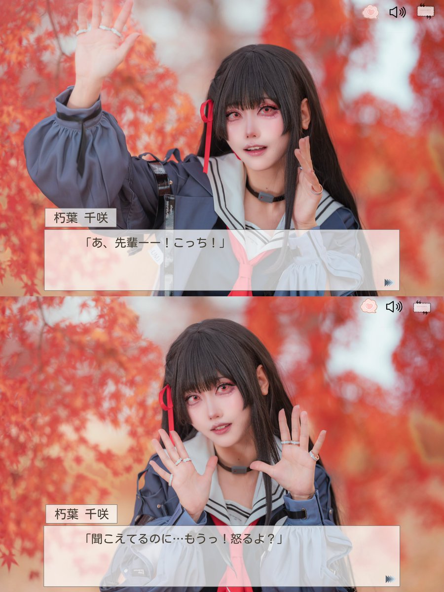 彩華(いろは)🌟️🩵 (@sia04031) / Posts / X