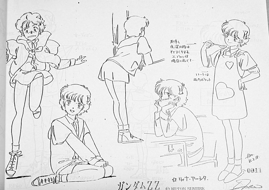 機動戦士ガンダムZZ リィナ・アーシタ セル画 機動戦士ガンダムZZ リィナ・アーシタ セル画 - メルカリ