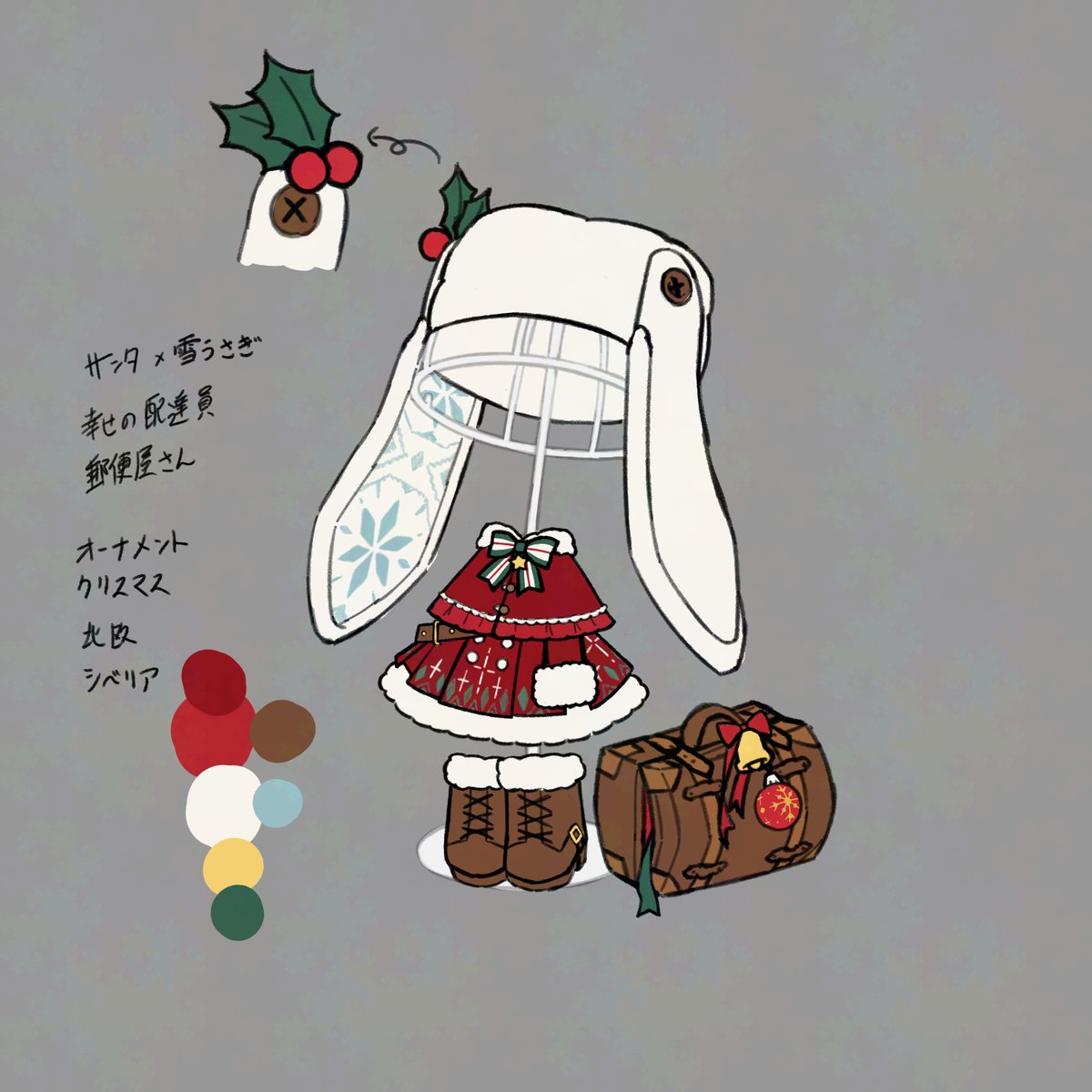 72cafe　オーダーページ　七夕、浴衣、ドラキュラ魔女、サンタ服 クリスマステーマで自分好みにサンタ服を……🤔