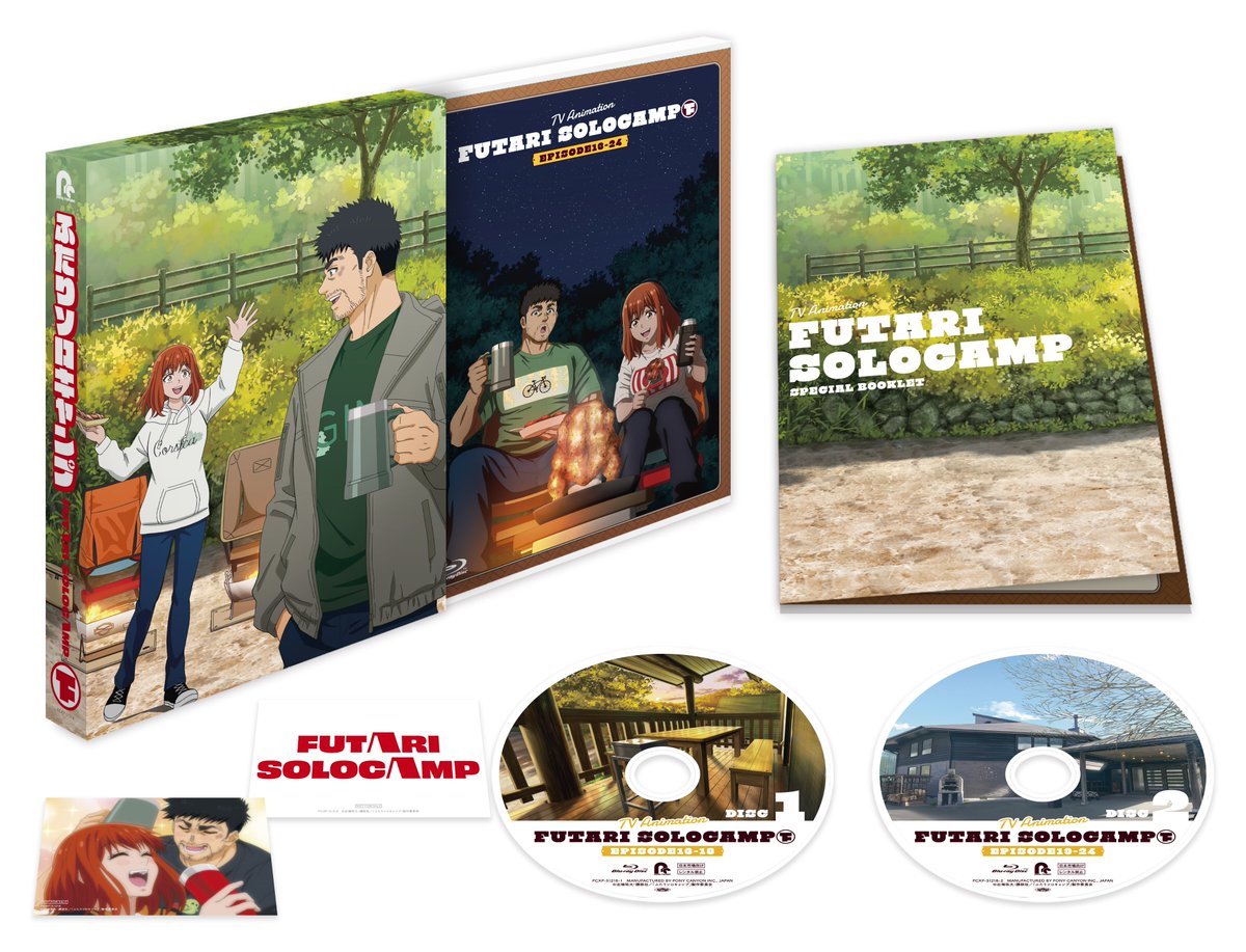 出端祐大@22巻11/21発売！アニメ放送中！ (@debacoq) / Posts / X