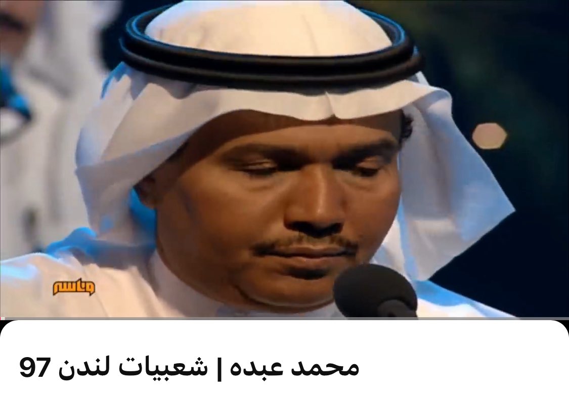 ابو مداح tweet media