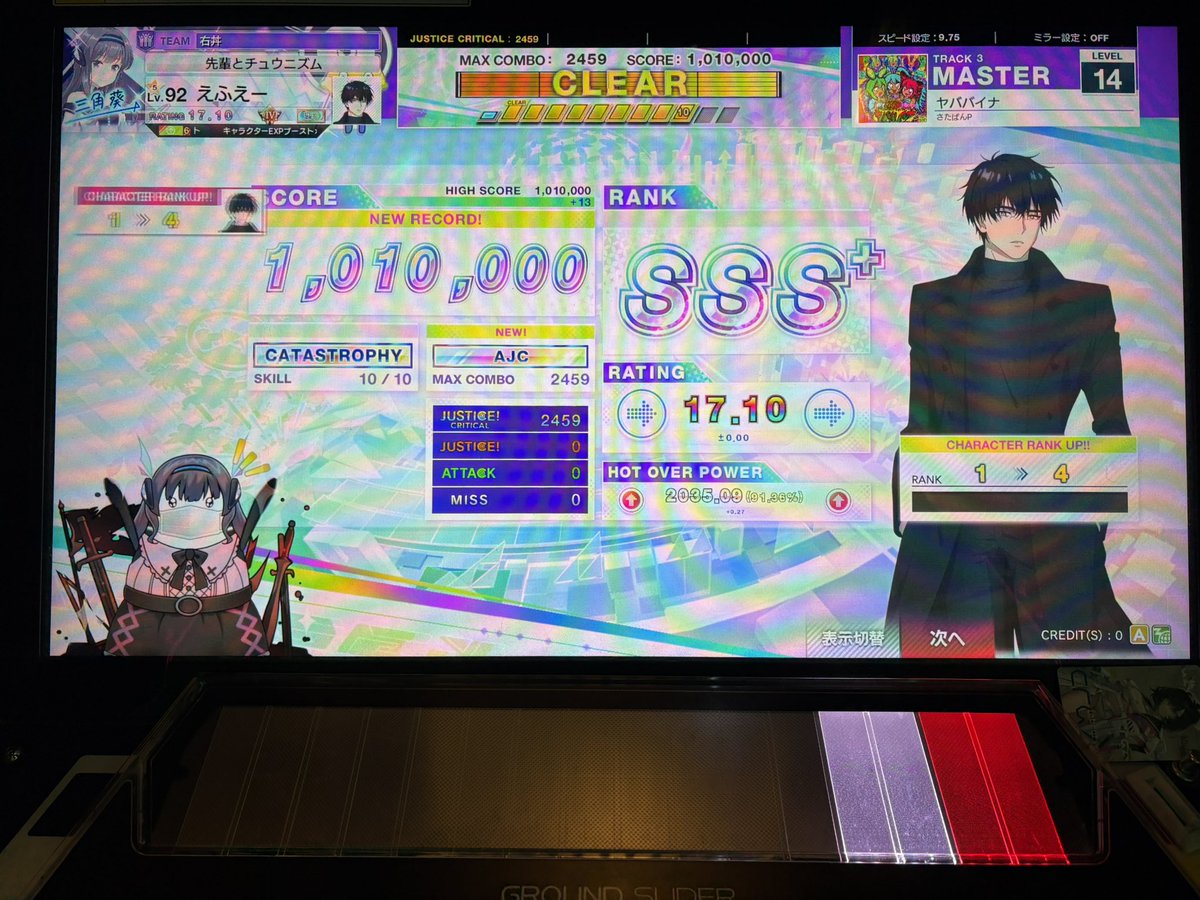 えふえー (@FAsenpai) / Posts / X