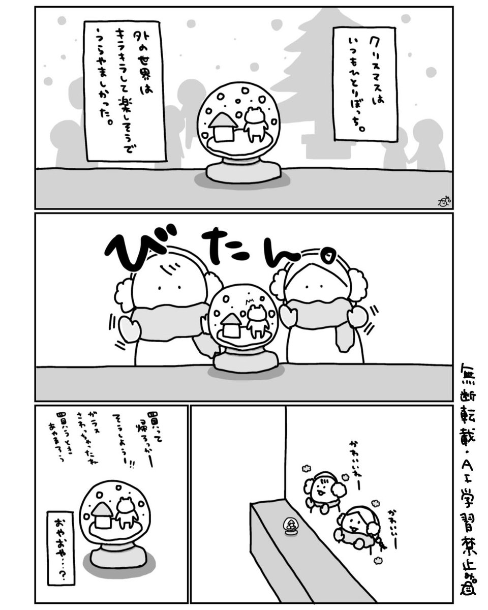 み。 (@mimix2min) / Posts / X