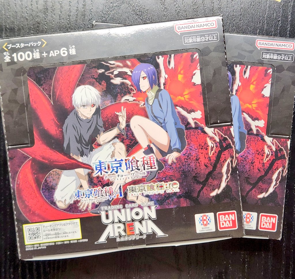 UNION ARENA ユニオンアリーナ 東京喰種 アクションポイント ユニアリ
