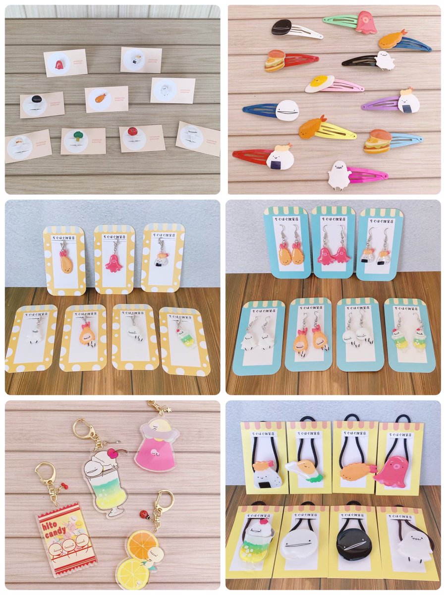 日曜は #arteVarie に参加いたします。 ご来場予定の皆様よろしく