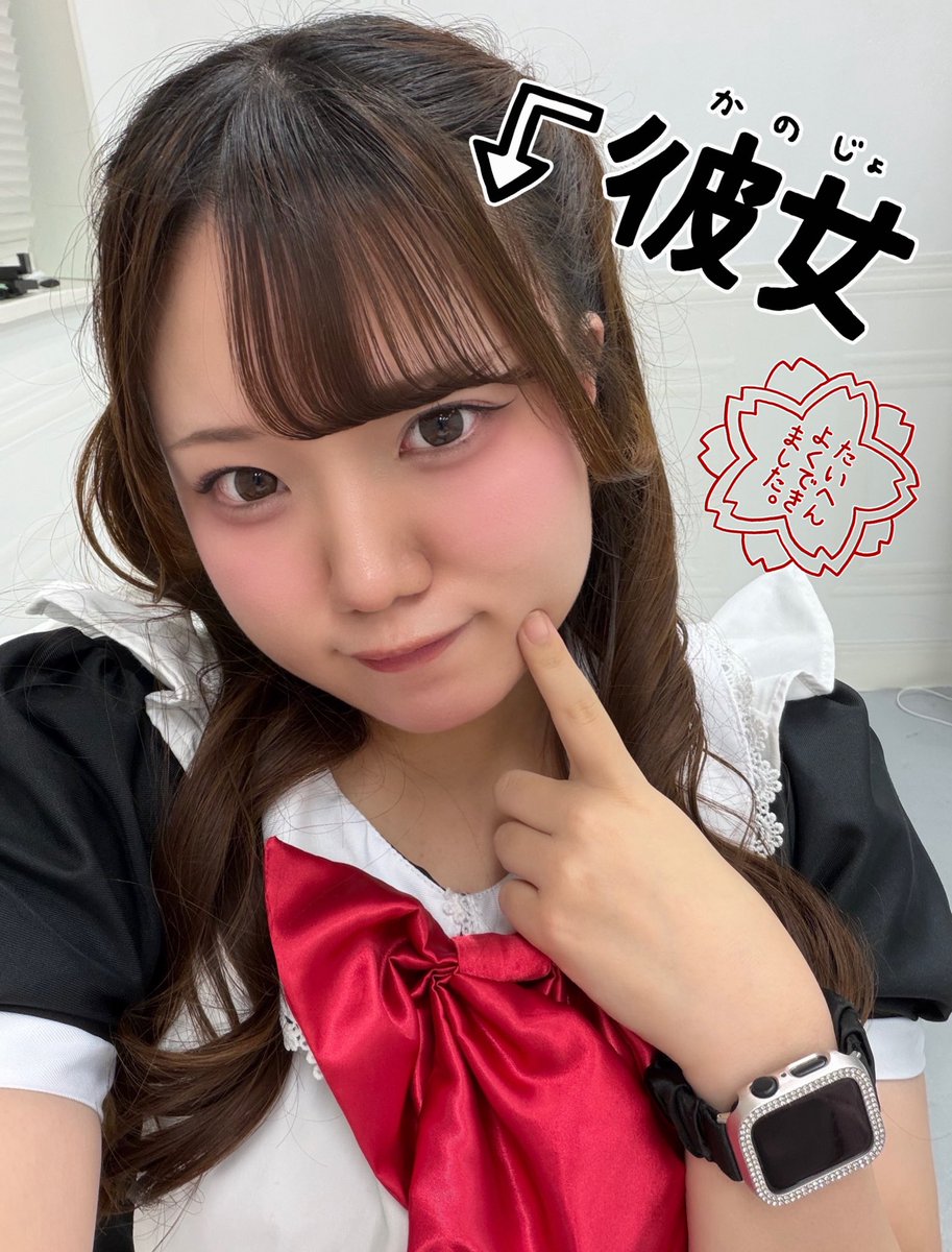 おきゅおわーー！！！！本日もご帰宅ありがとうございました🏠