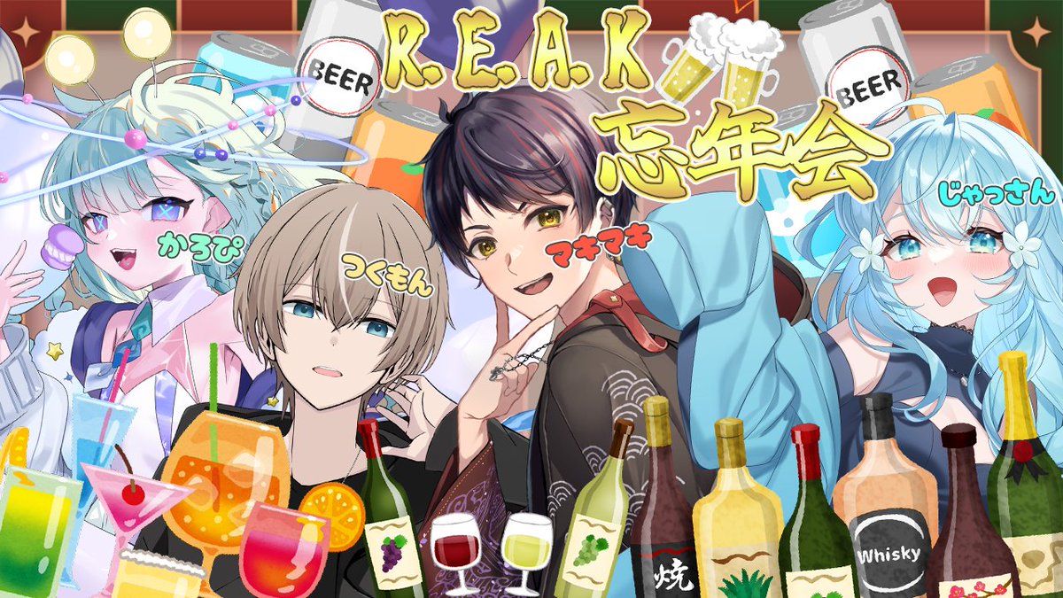 九十九 十一🕚 (@tsukumodepon) / Posts / X