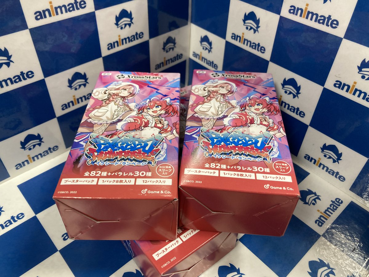 グッズ_入荷情報】 「Xross Stars」 ・ブースターパック第2弾 『Exceed