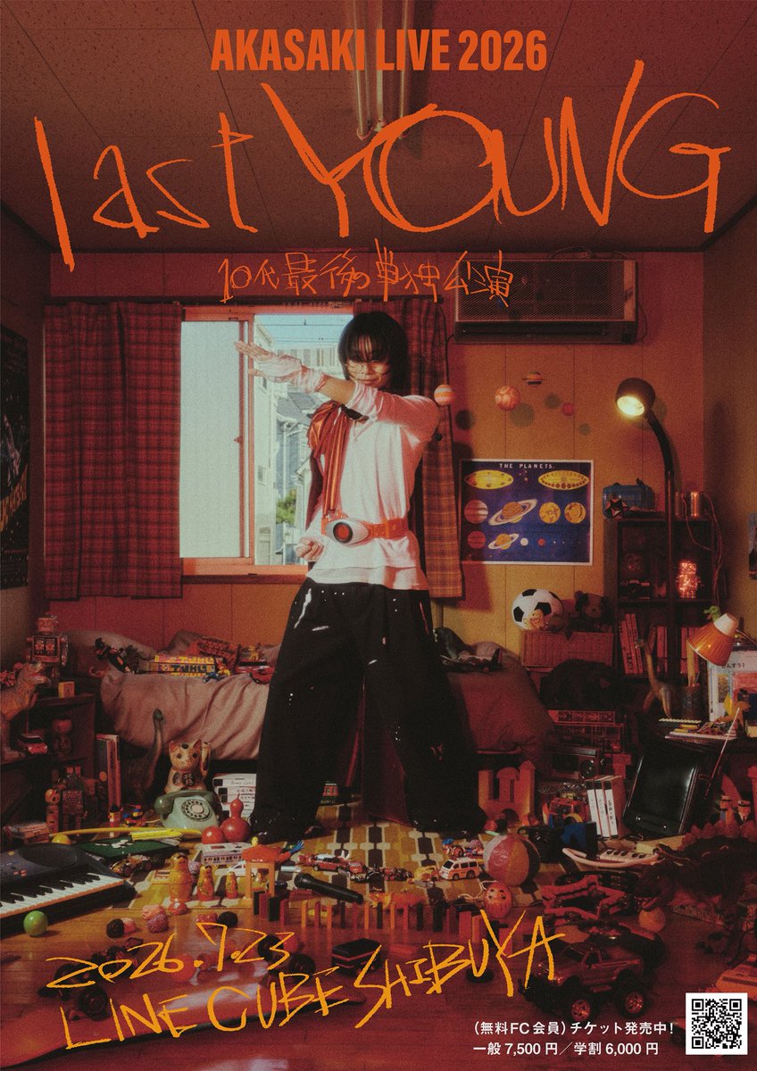 あかさき AKASAKI (19) - YouTube