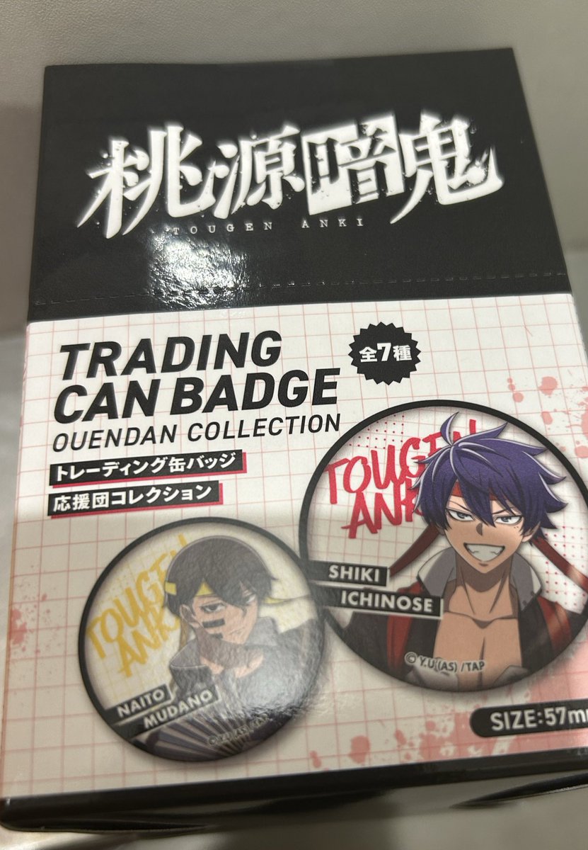 交換/譲渡】 桃源暗鬼 タワレコ タワーレコードトレーディング 缶