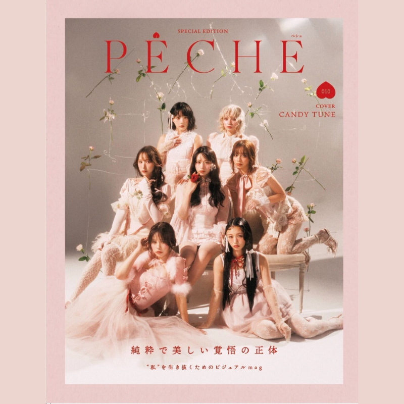 PECHE -ぺシェ- on X: 
