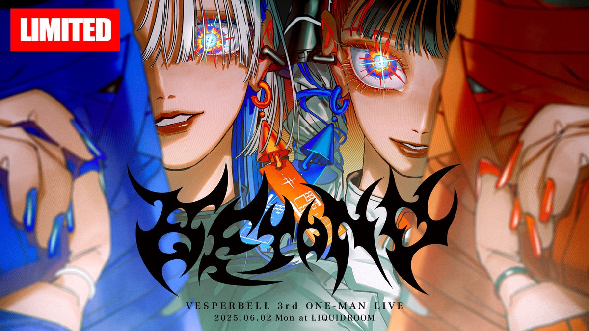 VESPERBELL 音楽 CD 3点セット ◀︎ANNOUNCEMENT▶︎ 4th ONE-MAN LIVE「TWILIGHT ZONE」の開催を記念