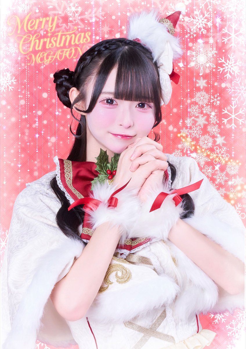 𓏸︎︎︎︎𓈒 𝙼𝚎𝚛𝚛𝚢 𝙼𝙴𝙶𝙰𝙵𝙾𝙽 𝙲𝚑𝚛𝚒𝚜𝚝𝚖𝚊𝚜 𓍄𓂃𓈒