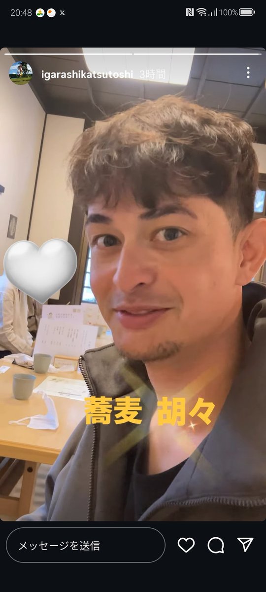 ニコちゃん 🌺NiCO(ちゃんにこ)🌺 (@11_NiCO_) / Posts / X