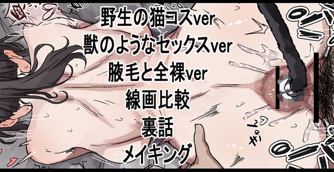 FANBOX更新しました!
 https://t.co/D2YuHwFrQO 