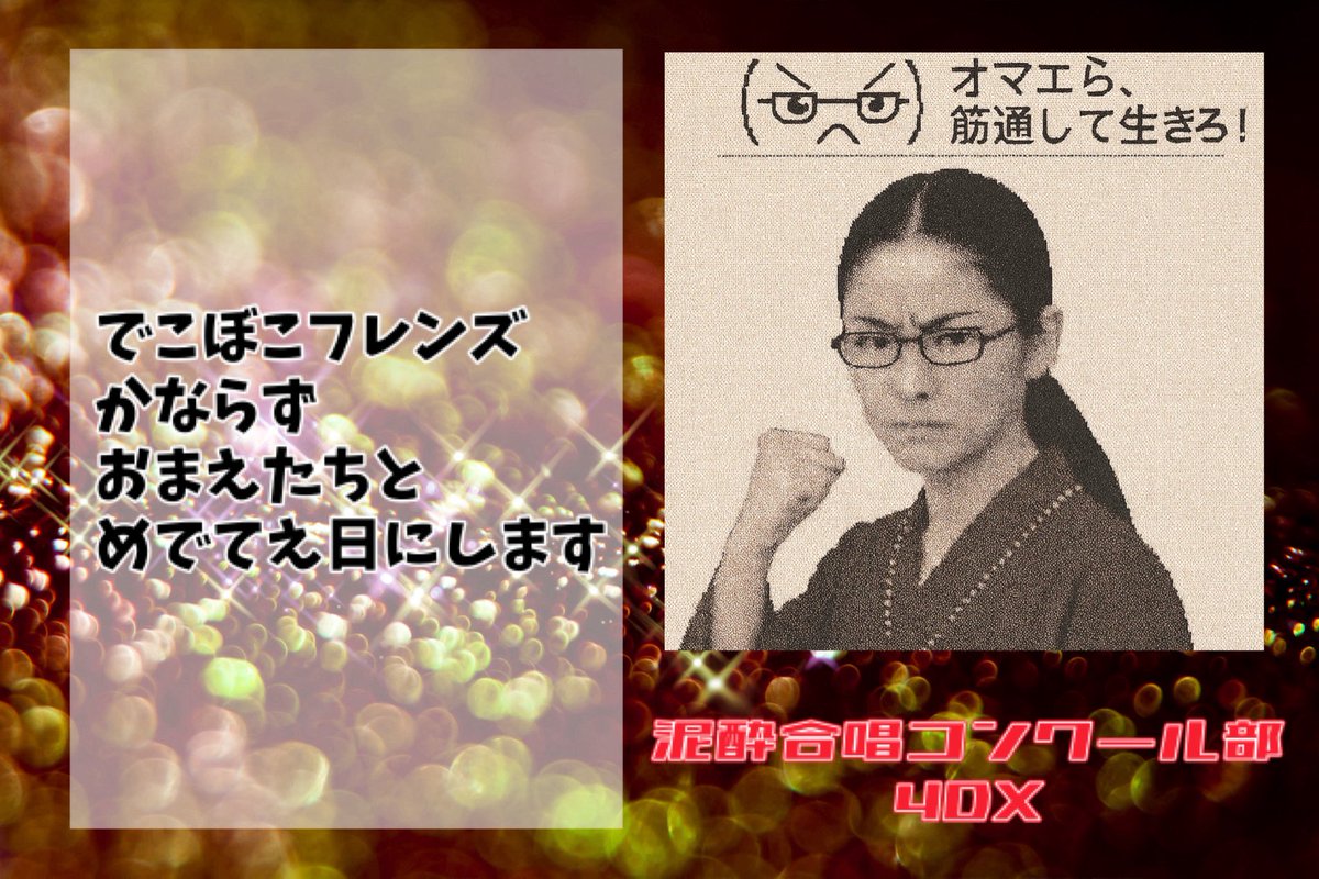 ぽんすけ❕12/27でかんしゃ (@kziiiiizk) / Posts / X