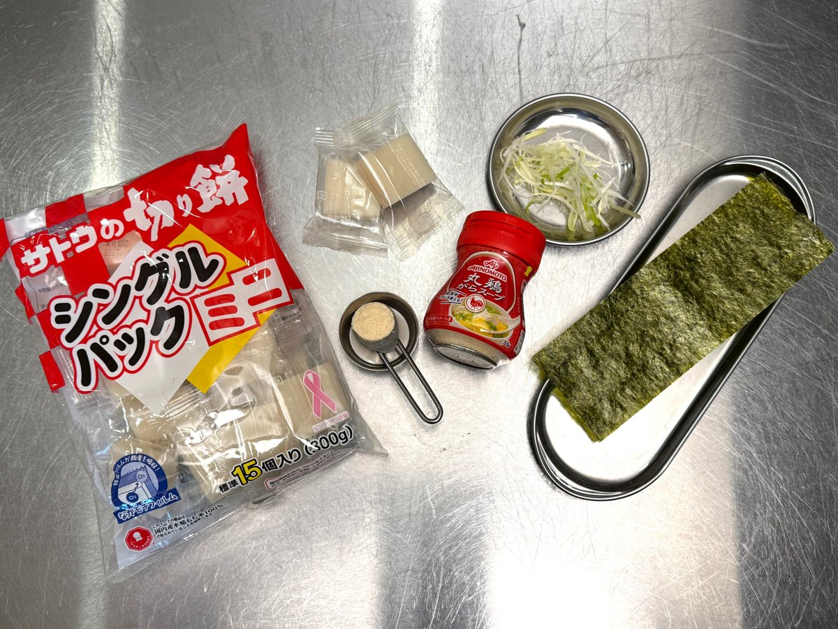 あやポヨ🍏 (@saya54mzk) / Posts / X