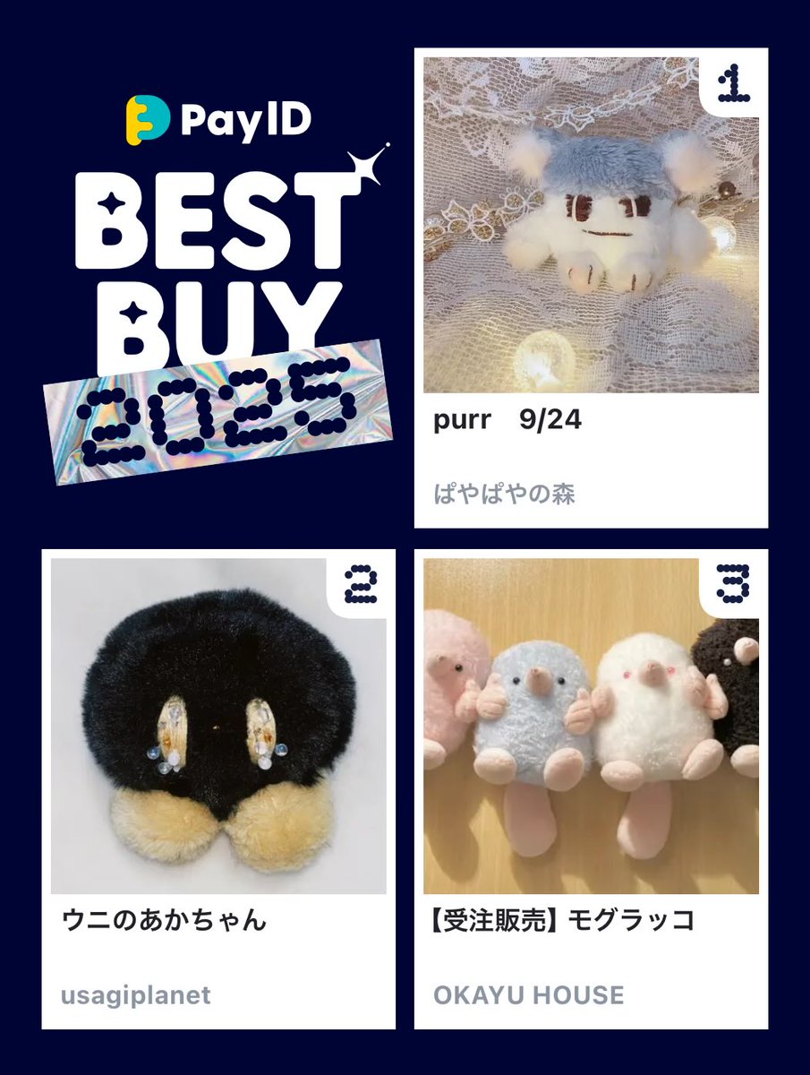 まんまるこくじら 売り切れ店続出の人気シリーズから くじらと仲間たちを集める『くじら