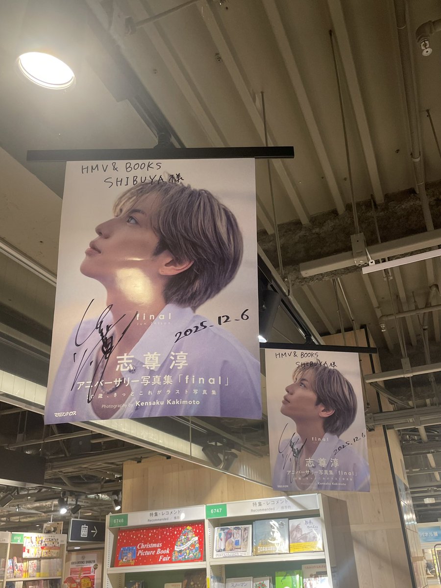 ㊗️書籍チャート🥇位獲得✨ 先日再びお邪魔しました。 サイン入り色紙