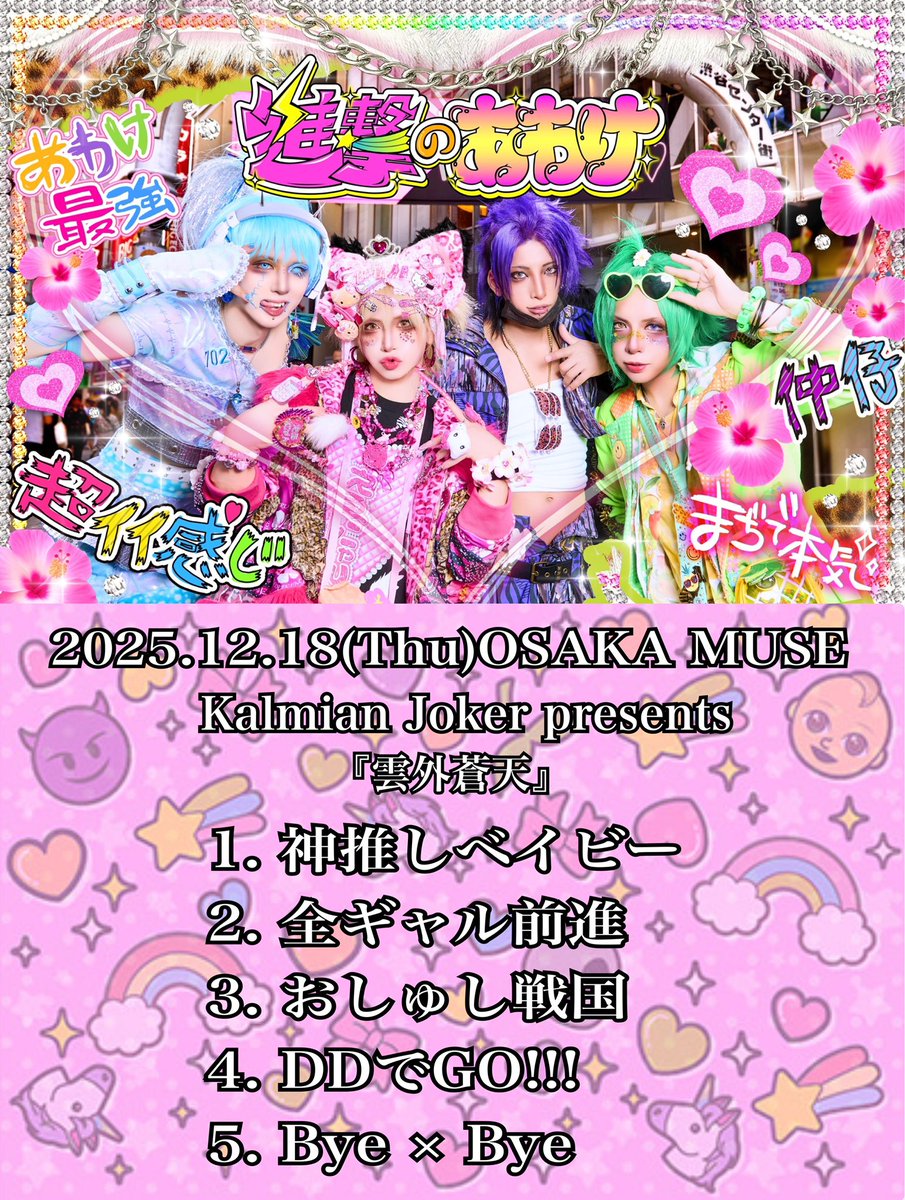 🍥えるにゃん(^з^)-☆🍥 (@erunyan666) / Posts / X