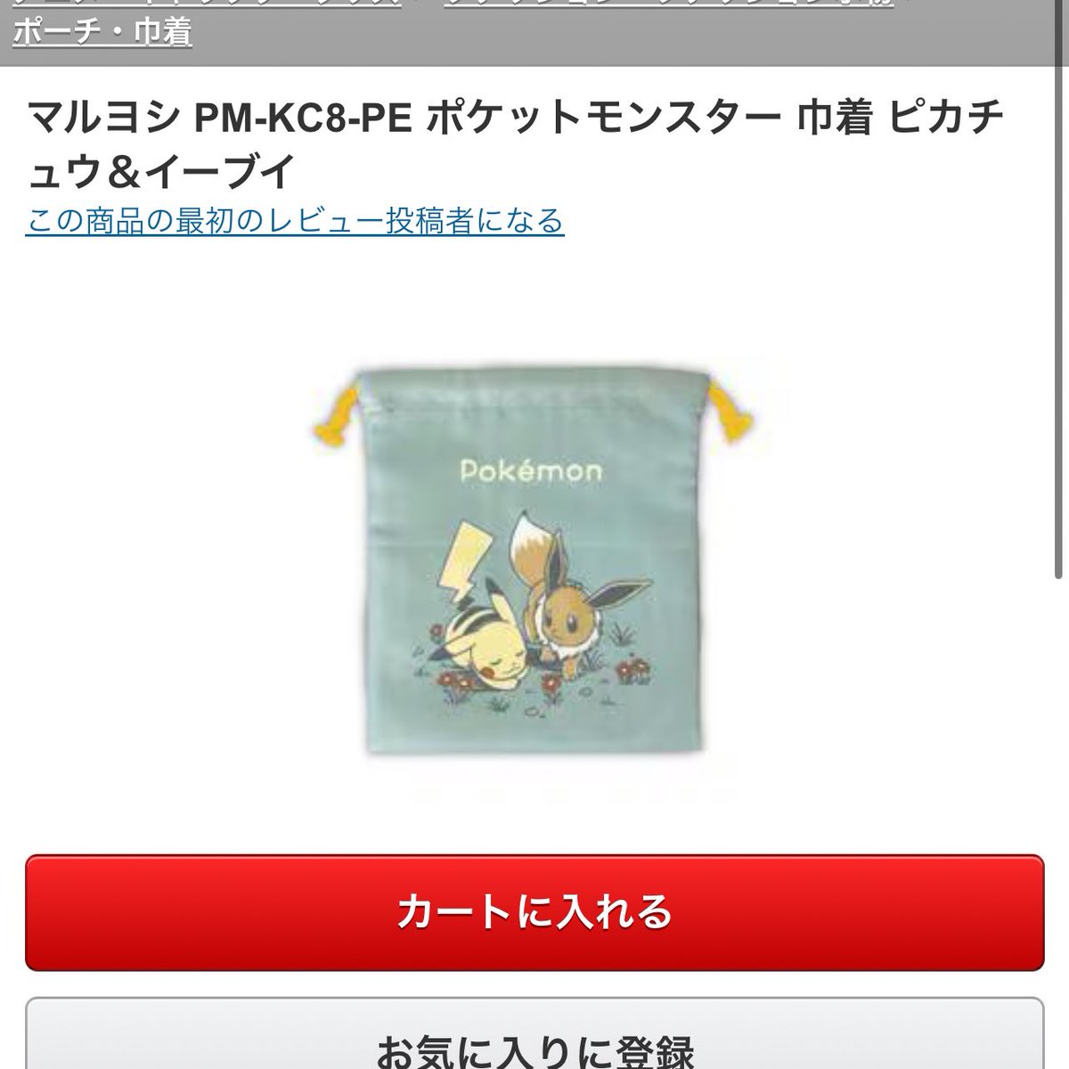 みー (@mimimi0014) / Posts and Replies / X