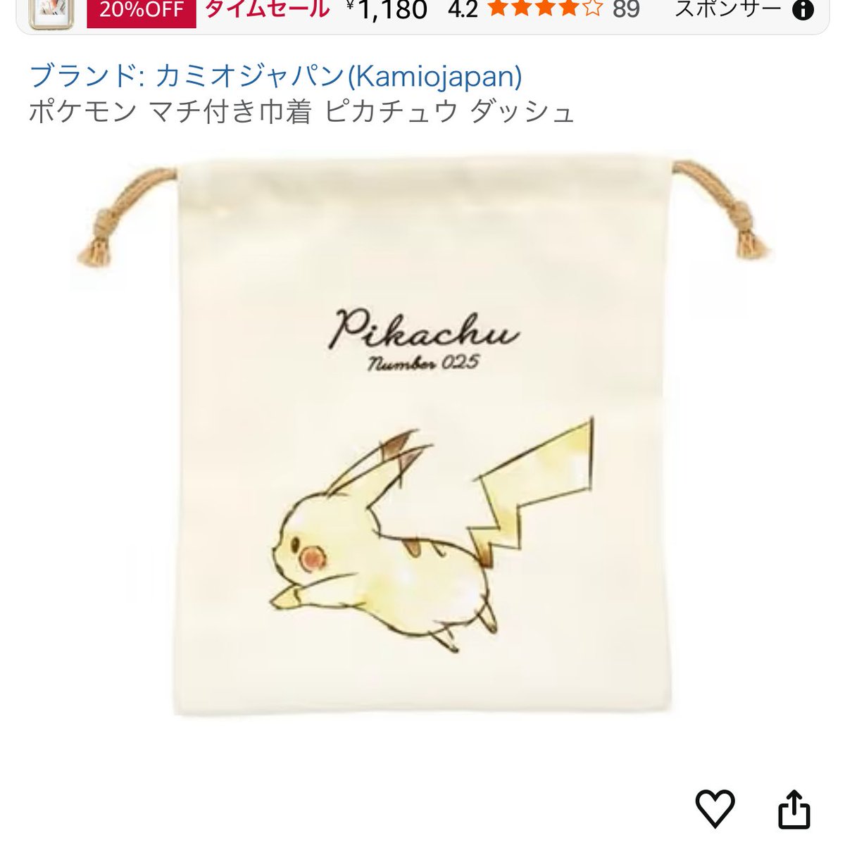 みー (@mimimi0014) / Posts and Replies / X