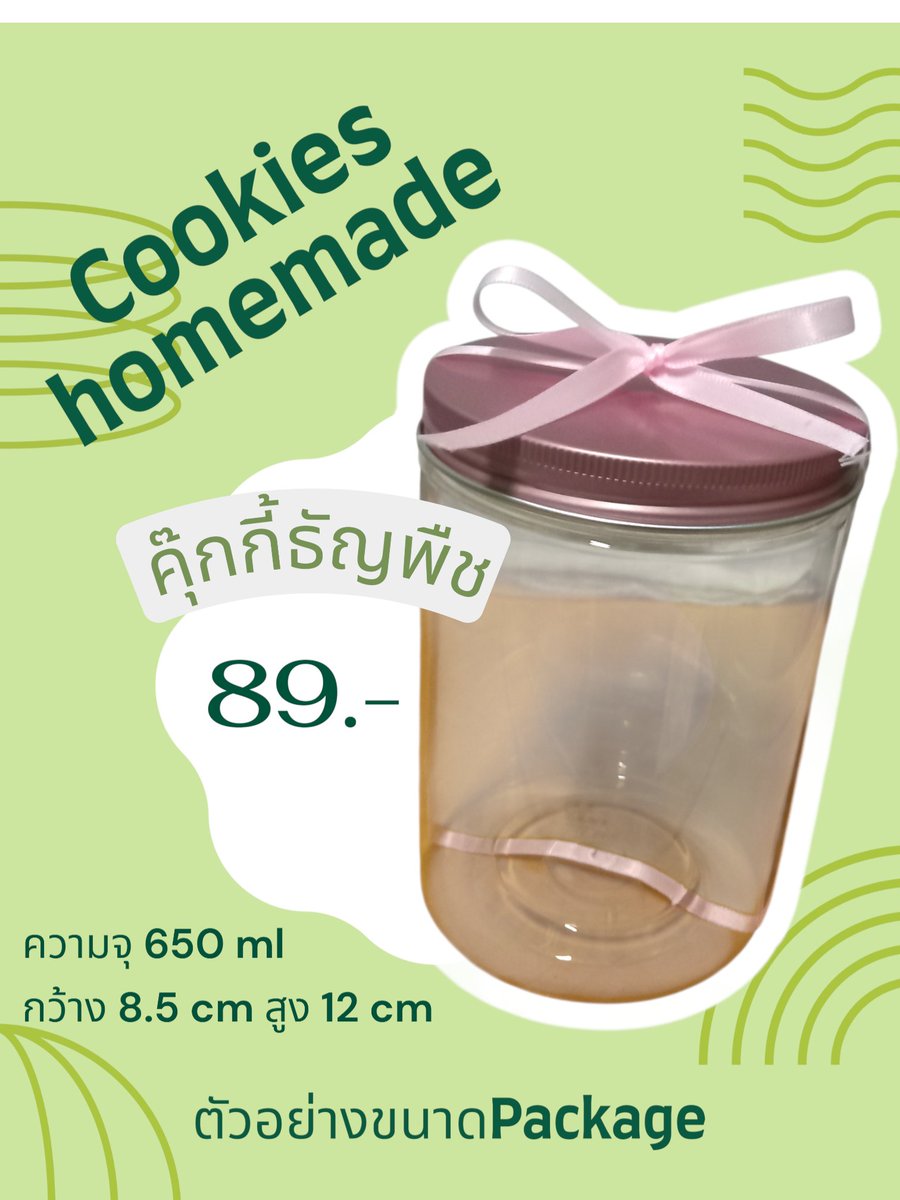tuk-ta.อายนบุตร บ้านPeck.702❤ tweet media