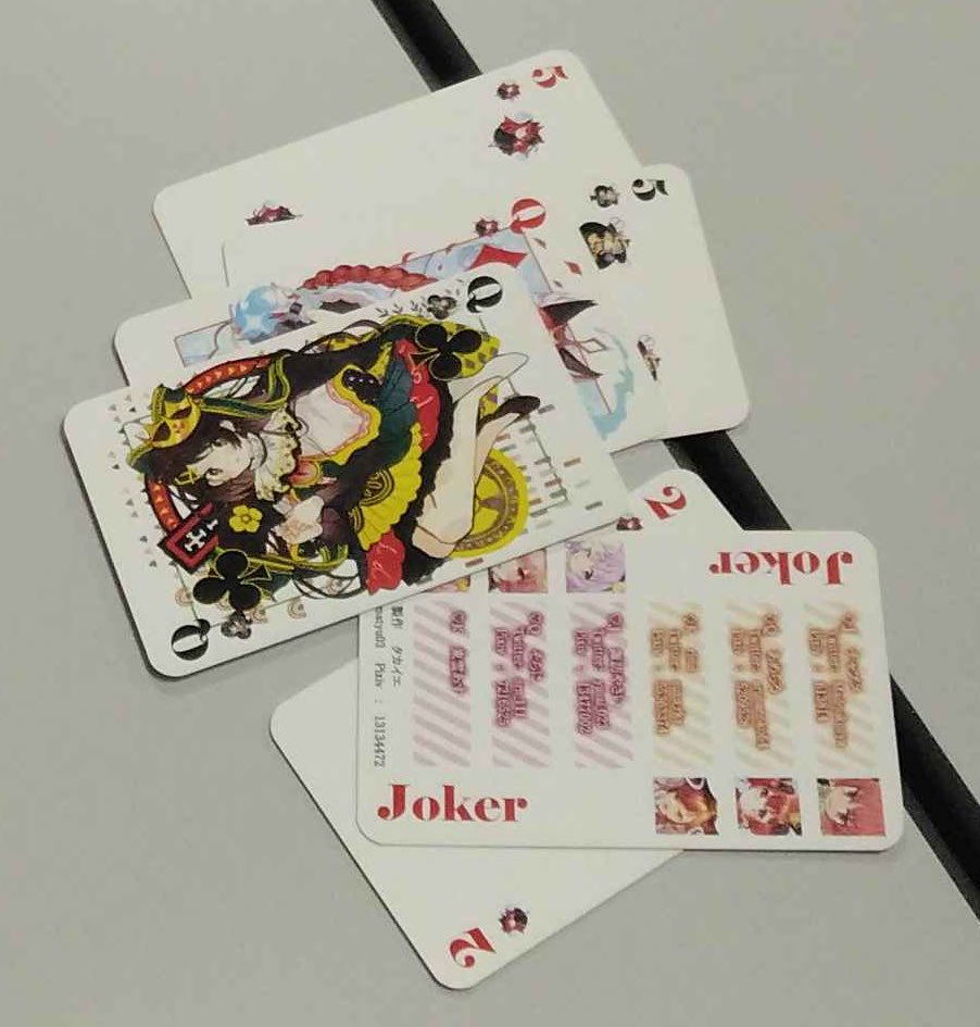 本日の活動では ・0.25倍速原曲かるた ・地霊殿メンツベースのトランプ